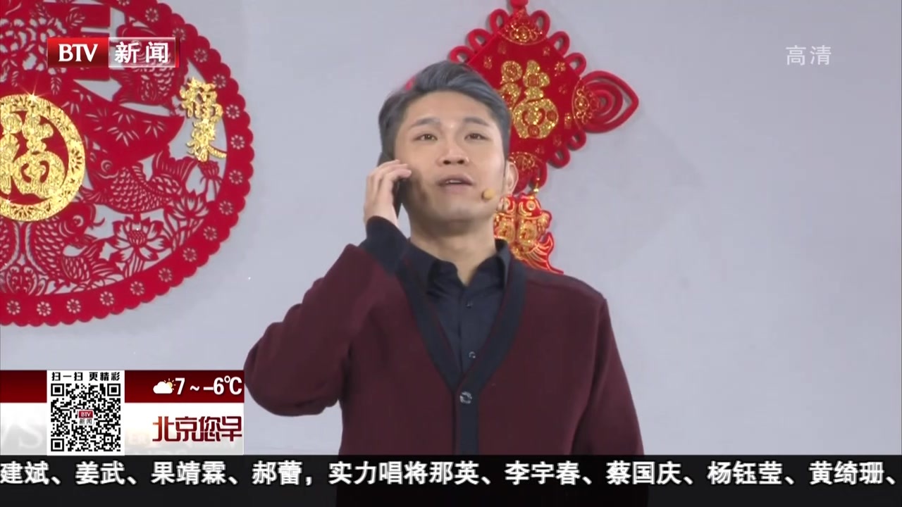 北京电视台春晚：小品《团圆》接地气