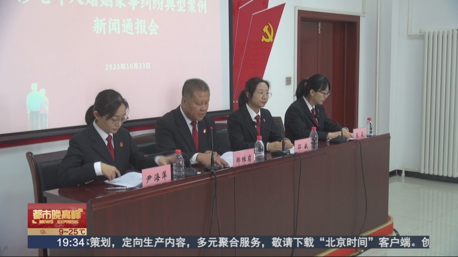 昌平法院：分家析产应早做打算