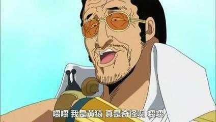 海贼王克比当上大将机会渺茫 藤虎绿牛之后尾田又安排了新人选 雪花新闻