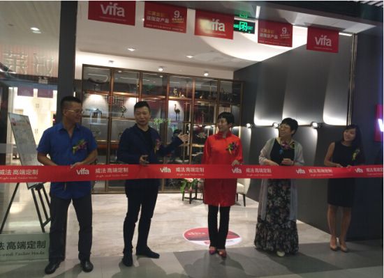 VIFA威法广州店升级3.0 高端定制提升中国设计力量