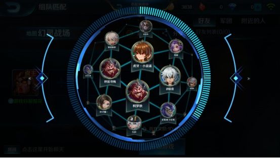 在吃鸡大军中钻MOBA的空子 小米超神:做不成