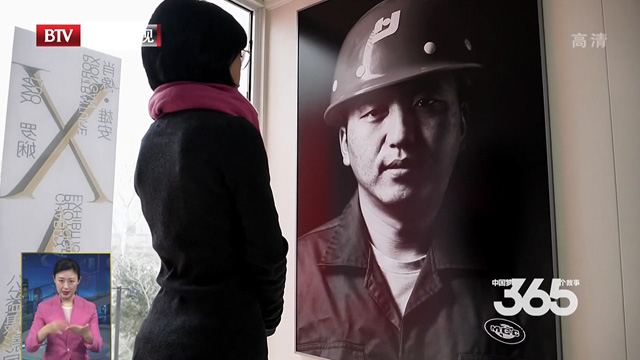 中国梦365个故事丨时间的切片