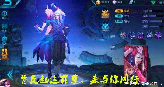 王者荣耀:新英雄元歌台词句句不离诸葛亮,子龙