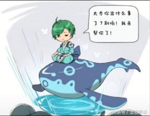 王者小漫画:小乔饿了,大乔却放了大招,庄周:我招