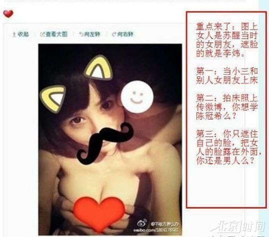 还惨,偷吃别人女友后被当众暴打,还写藏头诗骂