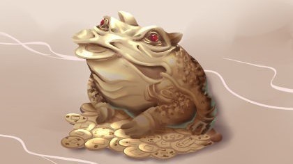 在北京哪儿能找到三条腿的蛤蟆? 在北京哪儿能找到三条腿的蛤蟆?