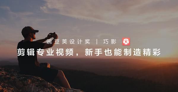 手机端专业视频剪辑APP,你了解多少?