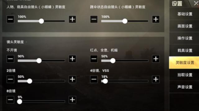 刺激战场:枪神必备5个压枪技巧,不知道就别玩
