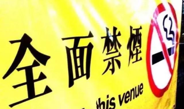 国家为什么不禁烟原因 2018年中国烟草公司利