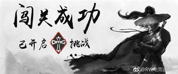 RW鬼才官博为青训队征集队徽,这次却被LOL网