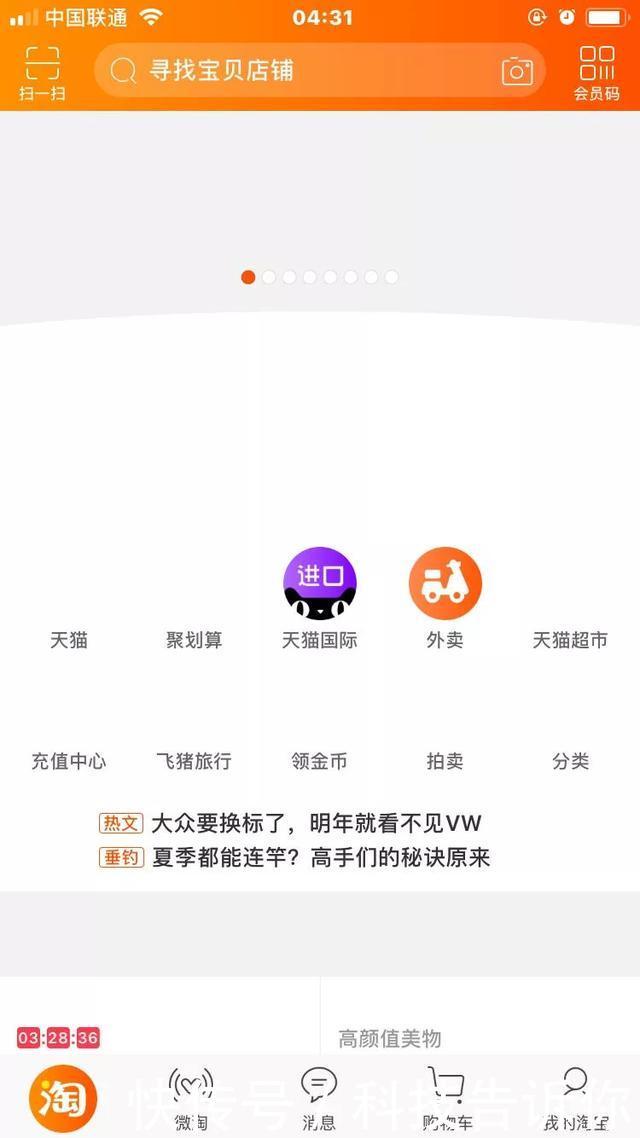 iOS 12 beta2发布,这些bug终于修复了!