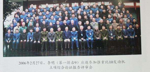 成飞确认涡扇15发动机已量产, 但装配到歼20上