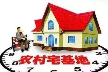 农村子女到城里买房之后,还能继承老家的房子