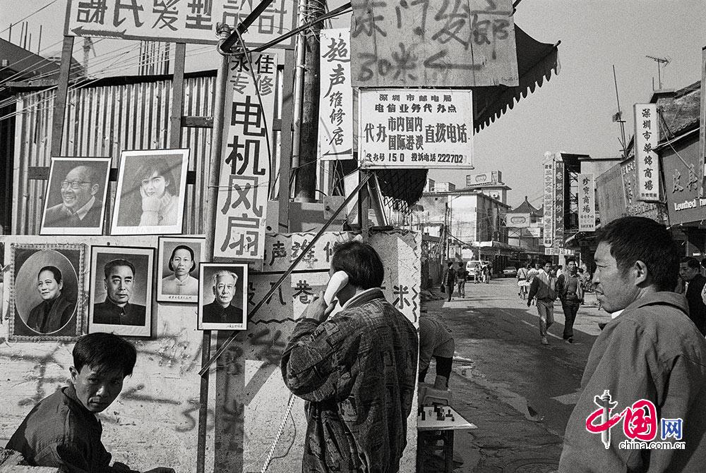 改革开放40年--老照片回顾深圳往事
