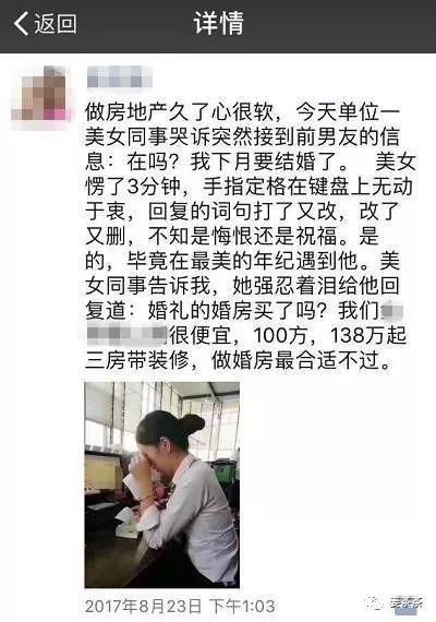 这届中介的文案水平,比房价还高