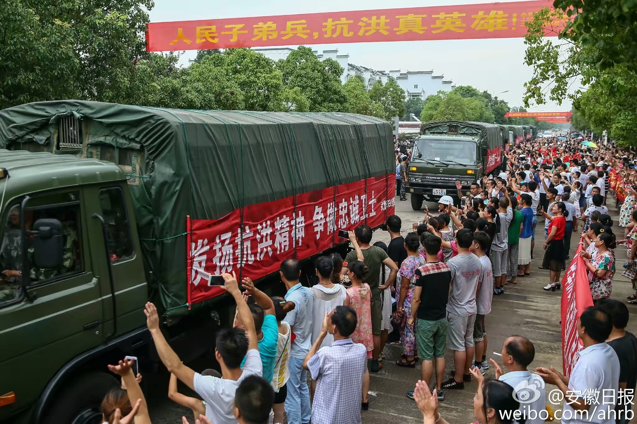 2016年8月，安徽芜湖老乡欢送完成抗洪抢险任务的武警8694部队官兵归建。曾小伟摄