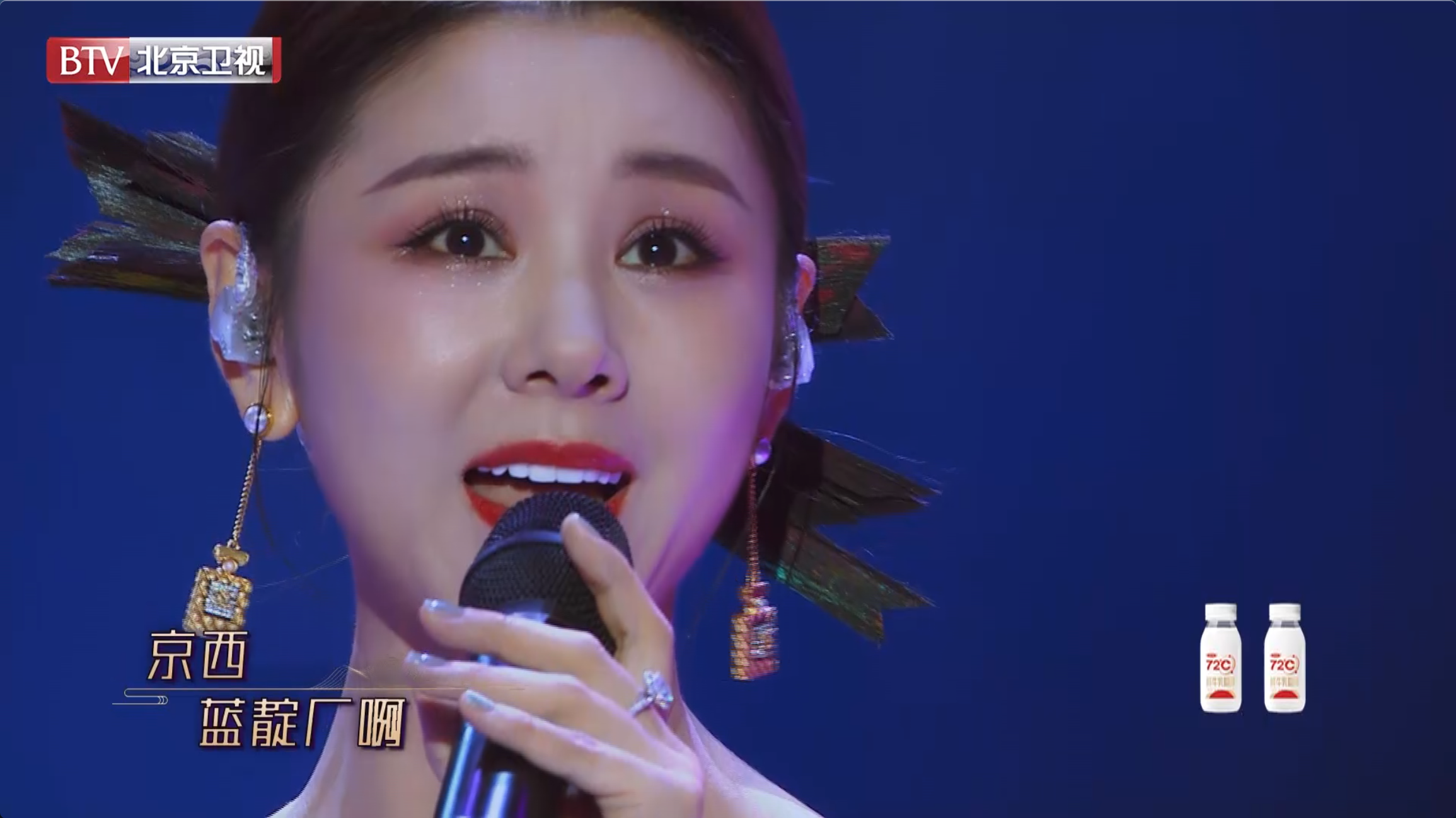 李小萌唯美演唱《探清水河》