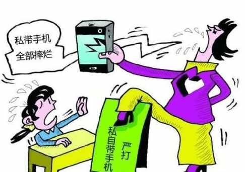 学生上课玩手机, 老师一怒摔碎, 家长拿来发票, 老师赔吗?