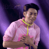 蔡依林的紫色红唇闪耀全场,你知道她的搭配秘