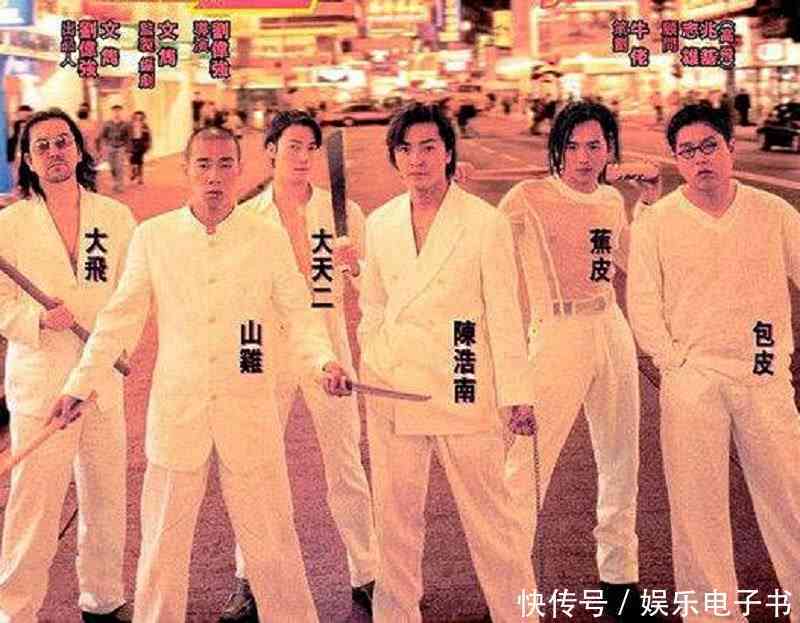 古惑仔头子揭秘:香港黑帮等级分化严格,他最高