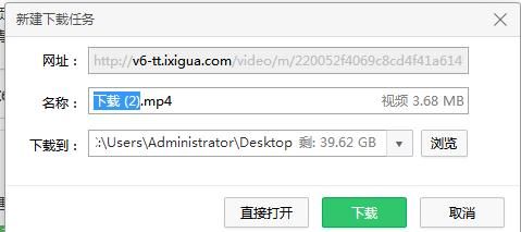 今日头条网站视频不能下载,试试这个网站