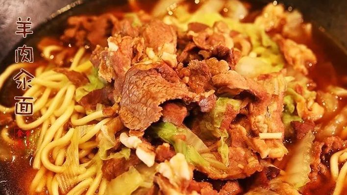 就好这一口！老北京地道羊肉汆儿面