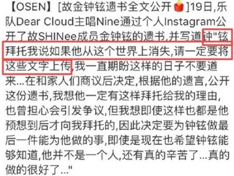 金钟铉遗书公开!不止金钟铉,乔任梁、张国荣都是因为抑郁而轻生 金钟铉遗书公开!不止金钟铉,乔任梁、张国荣都是因为抑郁而轻生