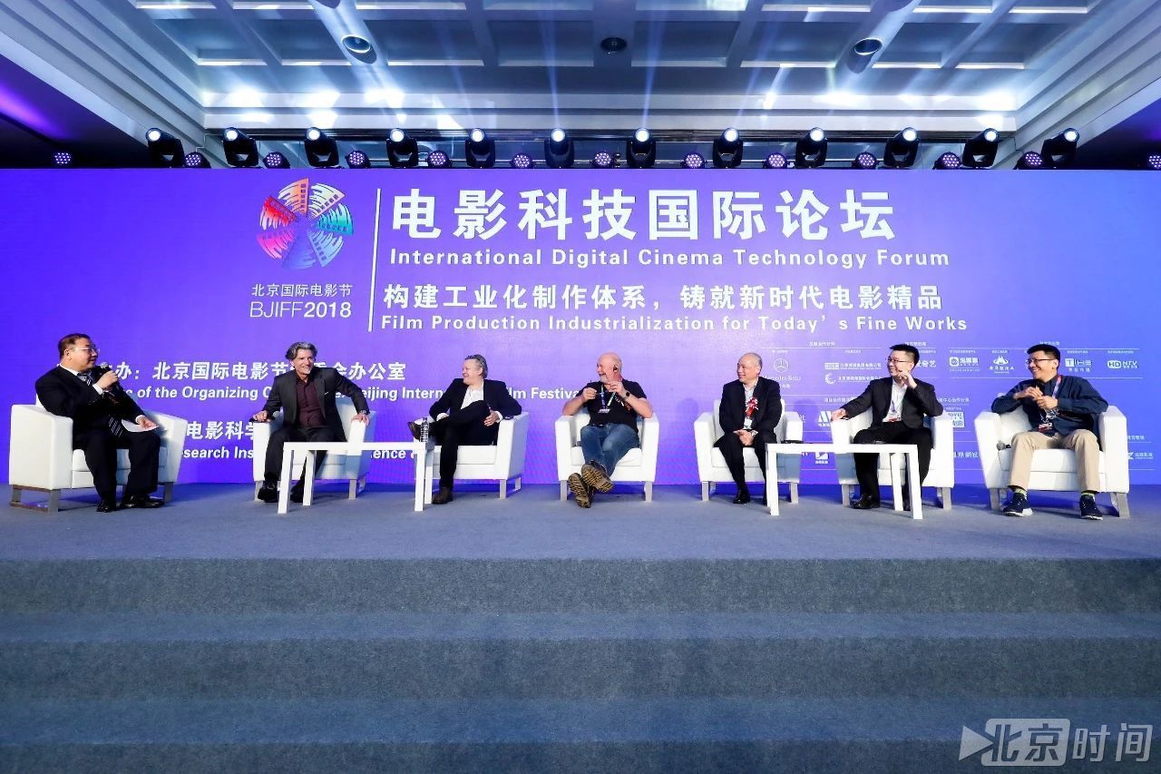 用科技铸造电影的未来——北影节电影科技国际论坛举行 用科技铸造电影的未来——北影节电影科技国际论坛举行