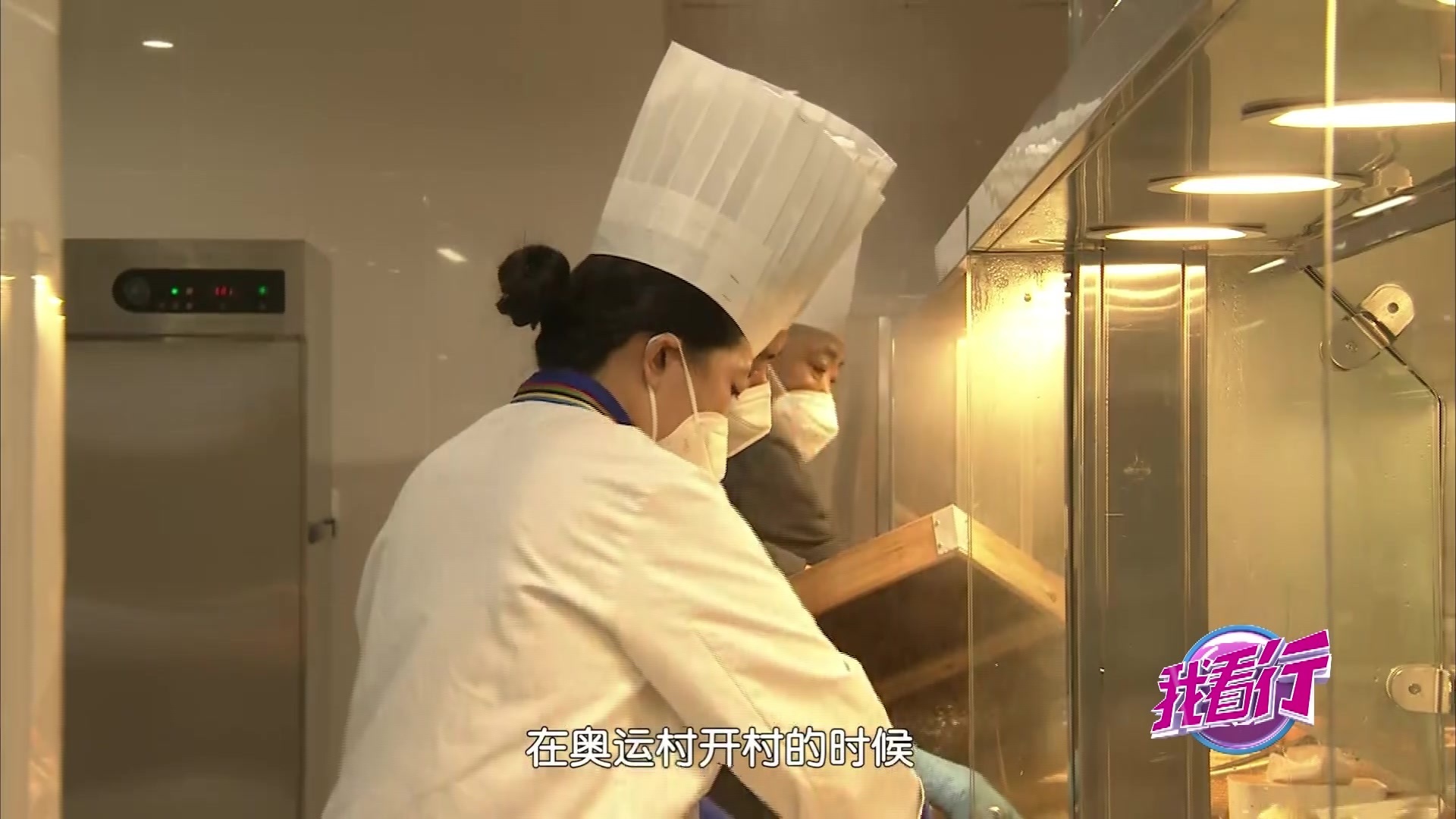 北京冬奥场馆运行测试圆满结束 北京冬奥场馆运行测试圆满结束