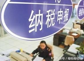 2月放年假前请务必做好纳税申报准备工作