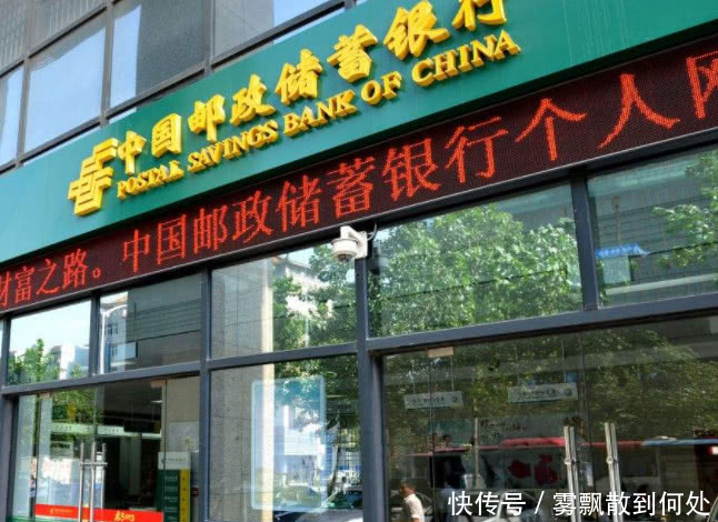 把20万人民币存银行一年利息是多少钱?没想到