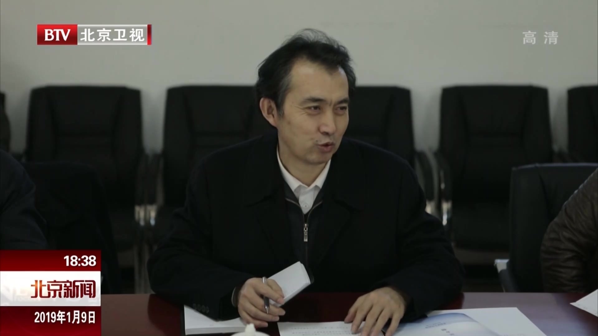 北京市委开展形式主义、官僚主义专项调研