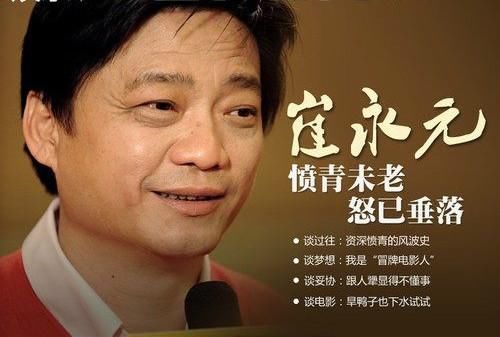 老梁点评前央视主持人崔永元和毕福剑,真是一