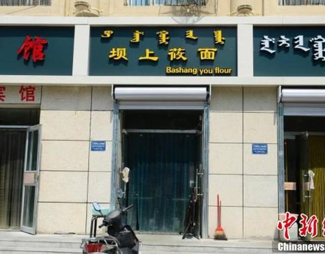 盘点国内外奇葩中英文翻译,看完简直辣眼睛!