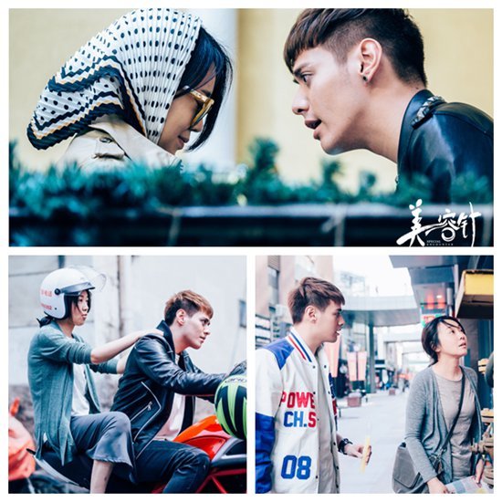 《美容针》发布主题曲mv 闫妮大银幕首度开嗓