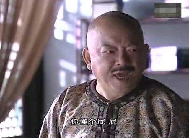 为了受贿不被发现,和珅发明了一种洗钱方法,被