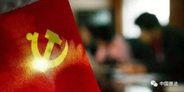 必看党员干部要报告哪些事项?这些错千万不能