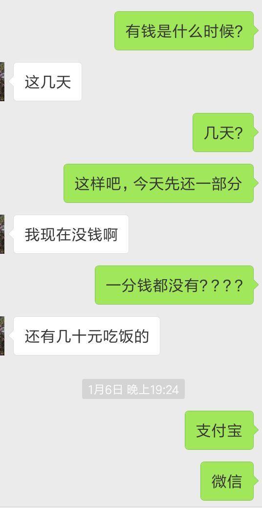 网贷欠15万,该如何坦白上岸?