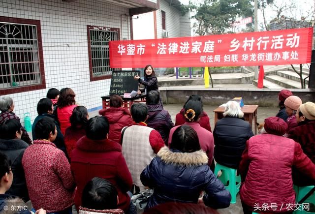 农村离异妇女、外嫁女儿会失地吗?农村妇女的