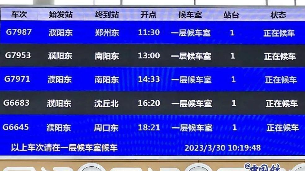 周知！火车到底提前几分钟停止检票？中国铁路官方解答来了！