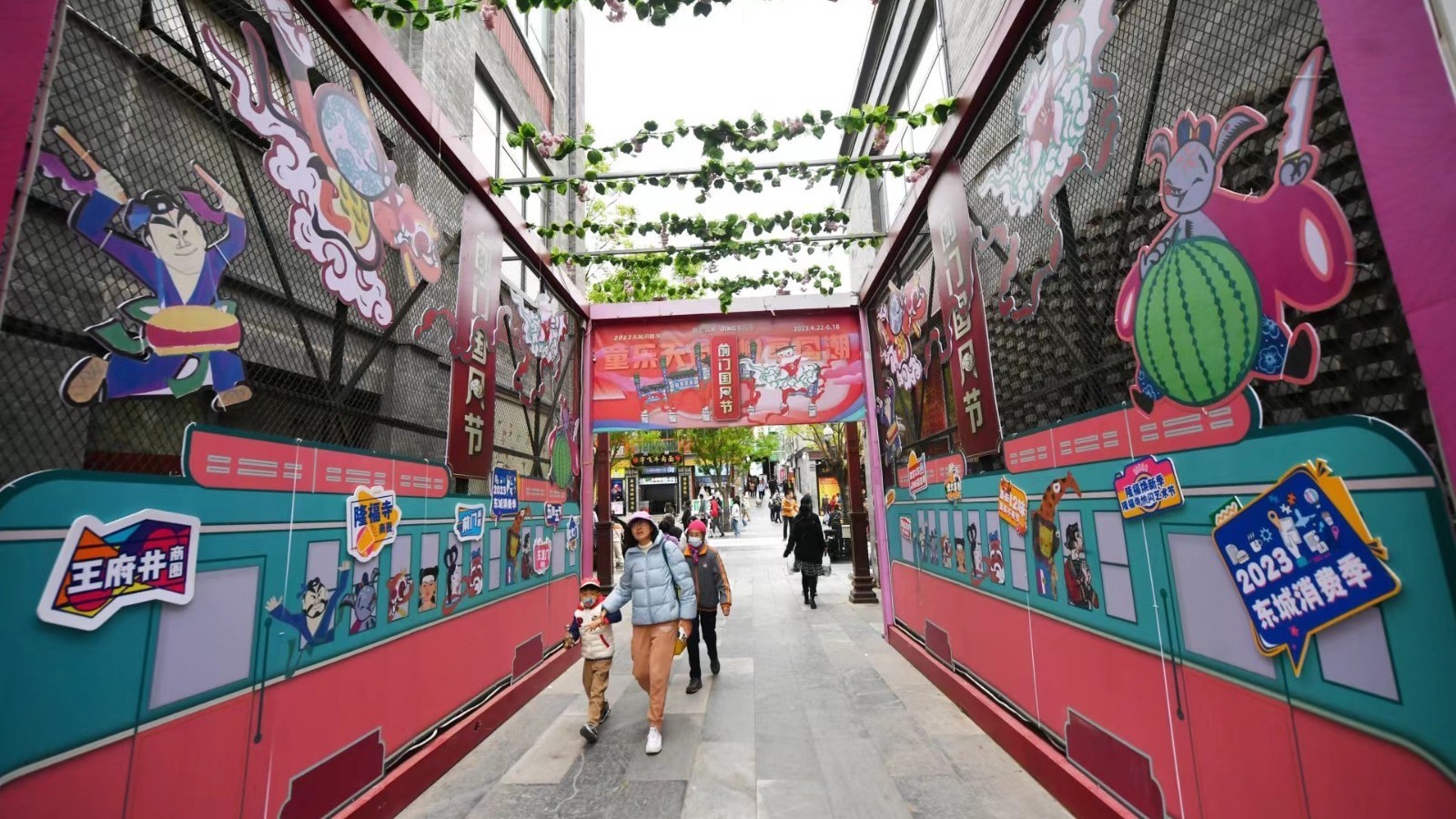 来前门享国风 文化消费新体验 来前门享国风 文化消费新体验