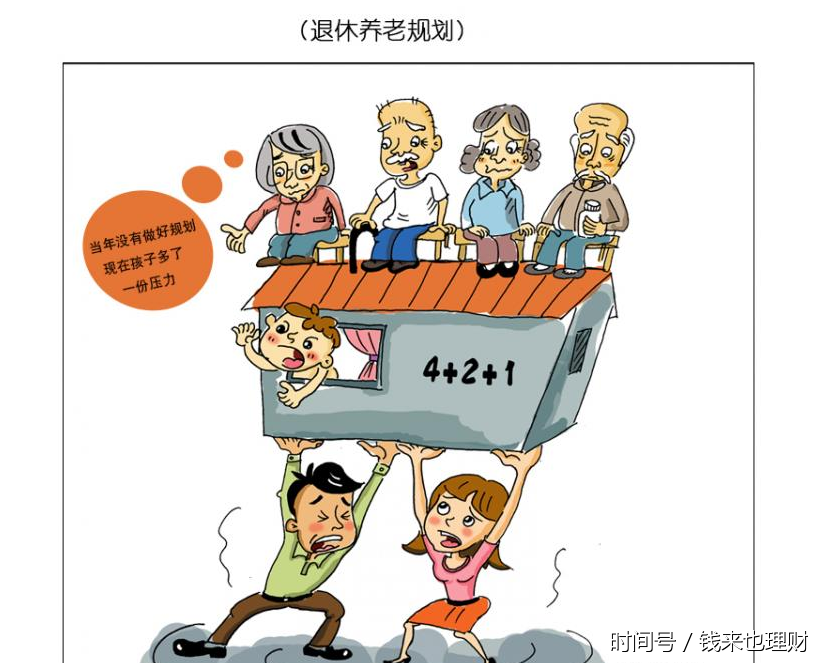 个人家庭储蓄理财有哪些小窍门