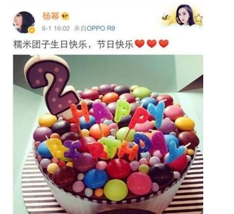 杨幂打破代孕传言!微博晒二胎照官宣怀孕消息
