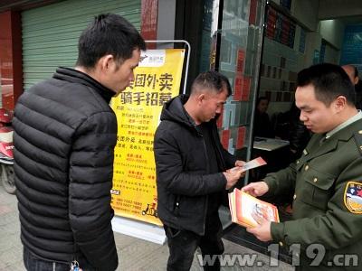 织里消防宣传进人才市场 求职人员先过防火关