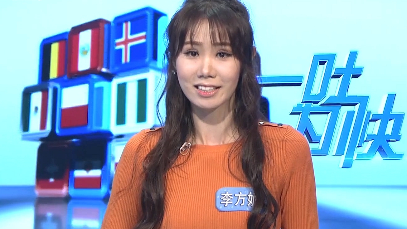 李方妮细数俄罗斯当地中国元素 看球成本知多少 李方妮细数俄罗斯当地中国元素 看球成本知多少