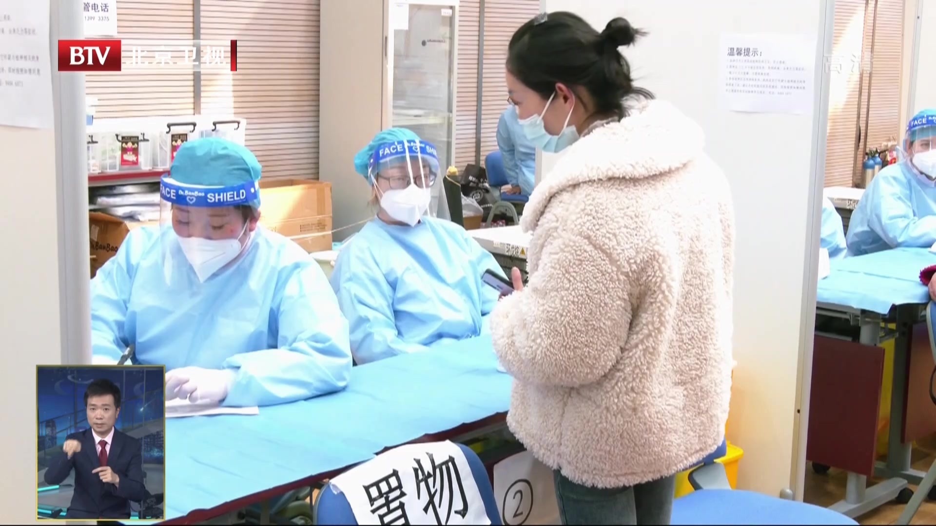 北京市新冠疫苗累计接种突破1000万剂