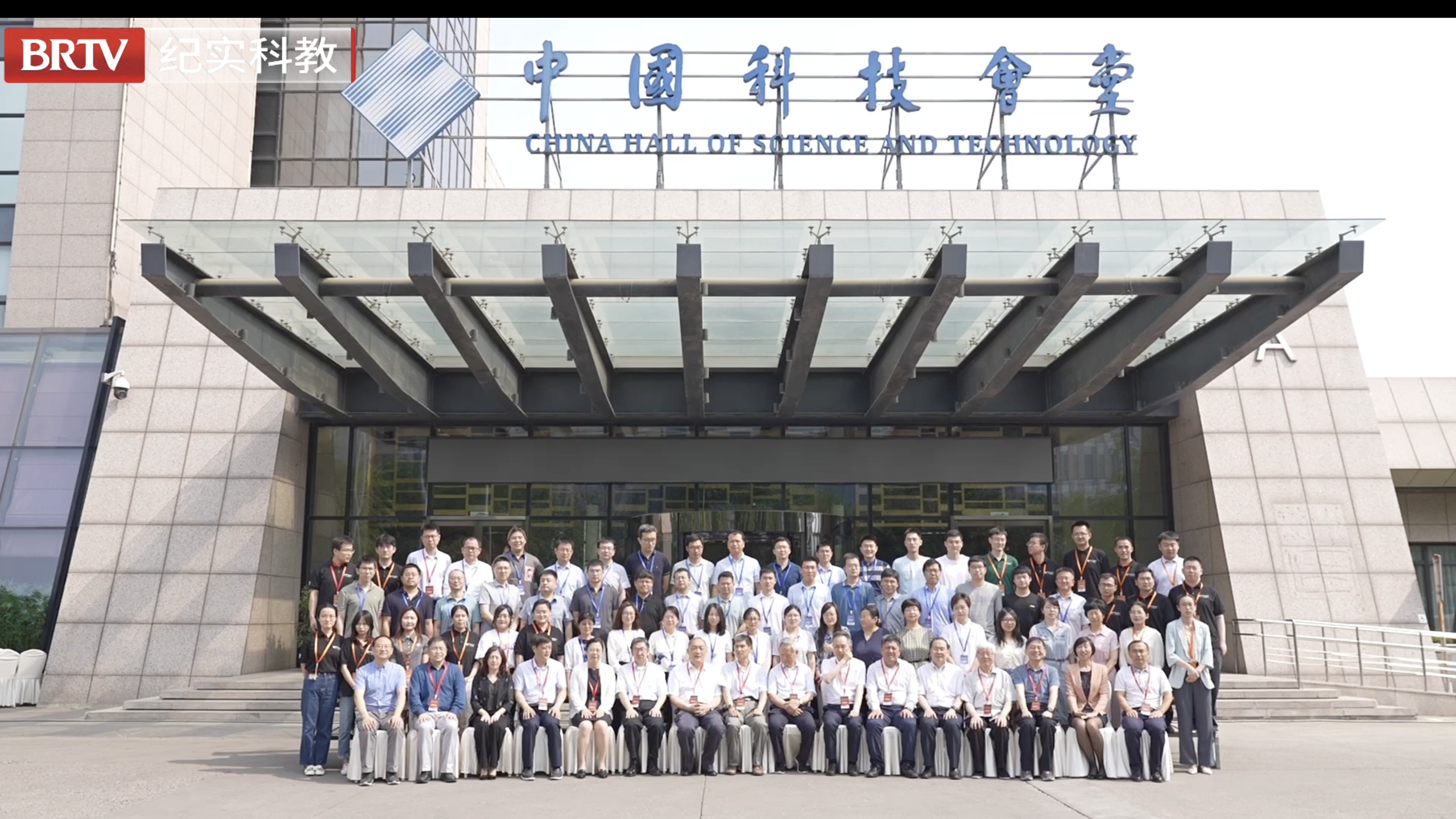 院士科学家汇聚一堂,2023工程科学战略研讨会召开 院士科学家汇聚一堂,2023工程科学战略研讨会召开