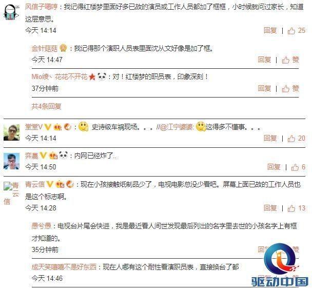 用户名称不能包含什么意思 t01fdb1c4f32701f36f.jpg?size=608x565