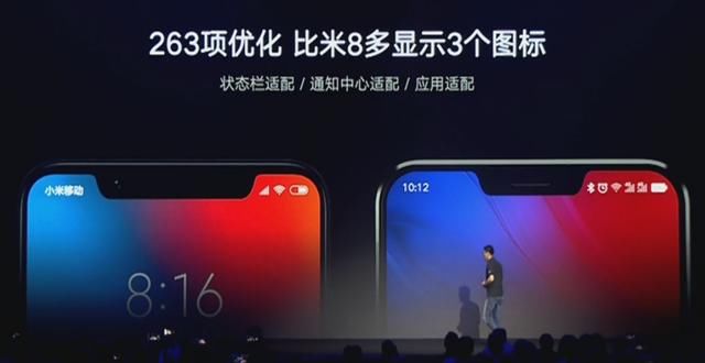 联想Z5发布会回顾:全程对比小米;处理器骁龙6