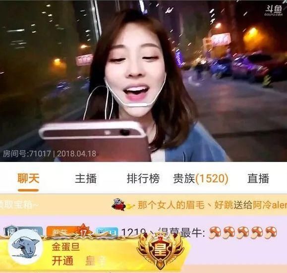 冯提莫5分钟被神秘土豪输出60万人民币,直播间